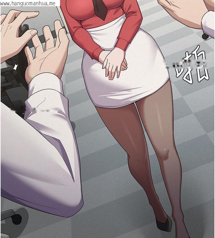 韩国漫画税金女友韩漫_税金女友-第38话-你真是始终如一在线免费阅读-韩国漫画-第38张图片