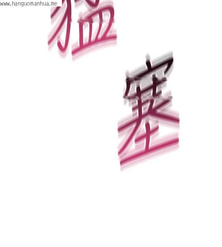 韩国漫画飞机杯女神连线中韩漫_飞机杯女神连线中-第11话-要好好奖励人家喔在线免费阅读-韩国漫画-第97张图片