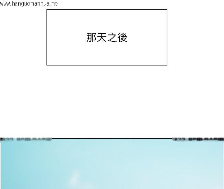 韩国漫画色轮眼韩漫_色轮眼-第2季-第72话-狩猎恶魔的特别道具在线免费阅读-韩国漫画-第25张图片