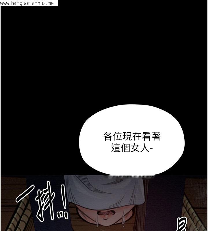 韩国漫画最强家丁韩漫_最强家丁-第36话-捆绑授课在线免费阅读-韩国漫画-第171张图片