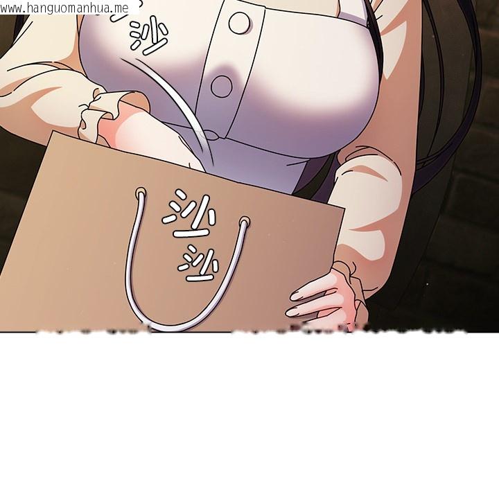韩国漫画请弄脏我的女朋友韩漫_请弄脏我的女朋友-第2话在线免费阅读-韩国漫画-第119张图片