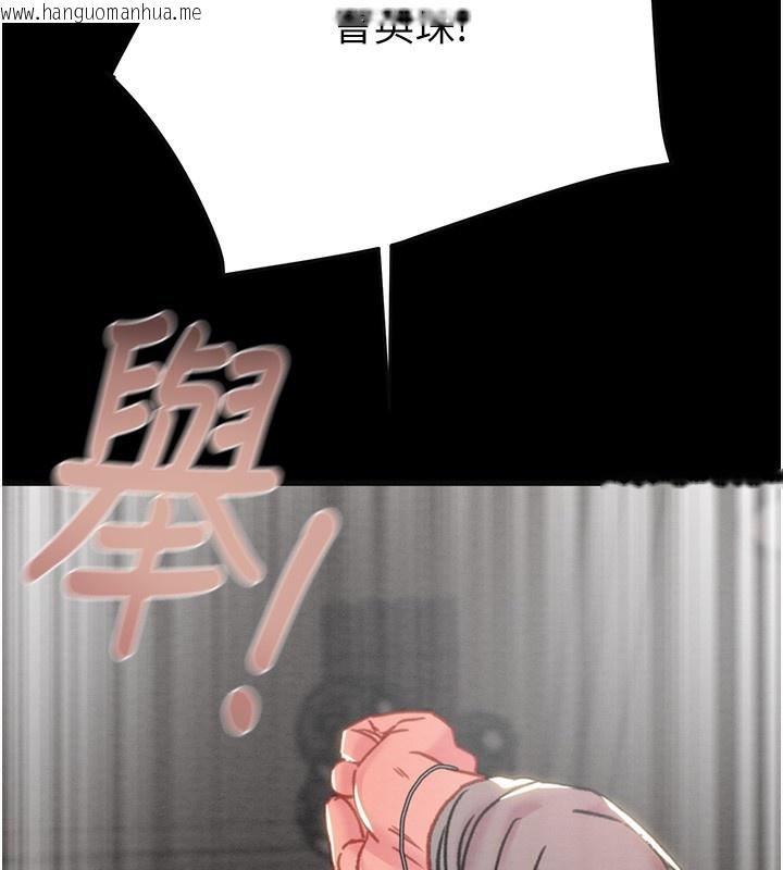 韩国漫画掠夺行动韩漫_掠夺行动-第54话-输掉的人请脱衣在线免费阅读-韩国漫画-第220张图片