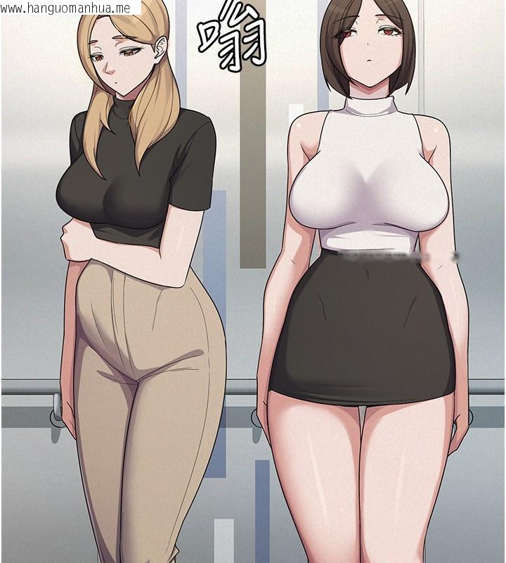 韩国漫画税金女友韩漫_税金女友-第38话-你真是始终如一在线免费阅读-韩国漫画-第69张图片