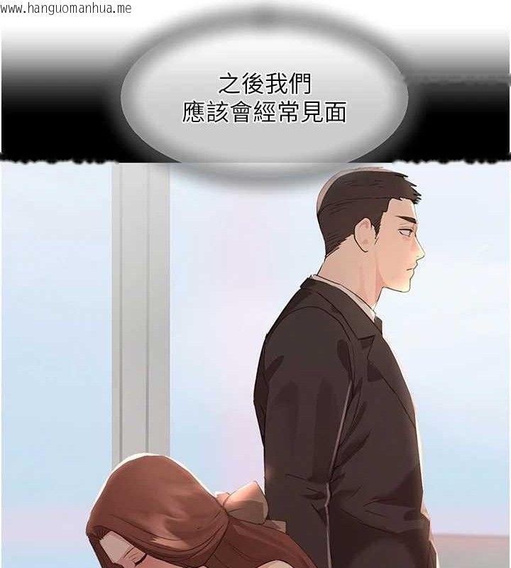韩国漫画黑道千金韩漫_黑道千金-第31话-在办公室让秘书服务在线免费阅读-韩国漫画-第95张图片