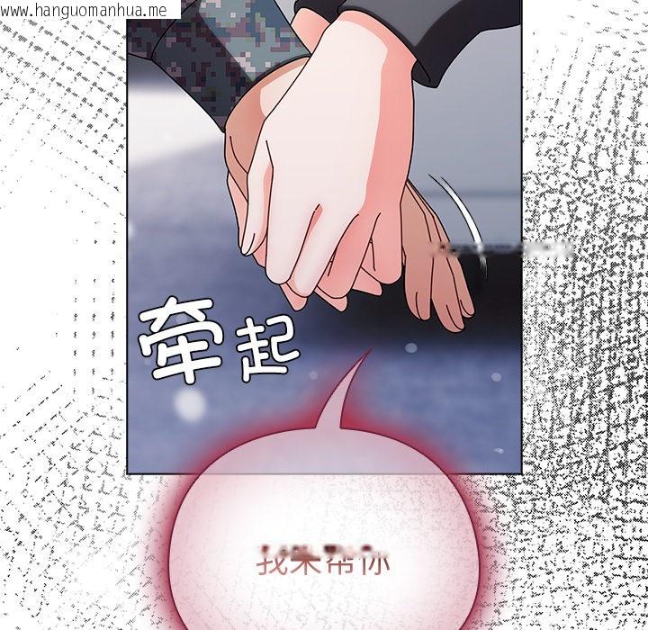 韩国漫画请弄脏我的女朋友韩漫_请弄脏我的女朋友-第2话在线免费阅读-韩国漫画-第27张图片