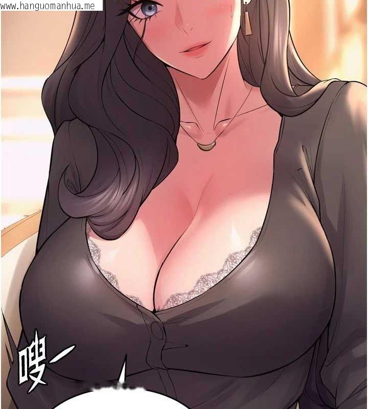 韩国漫画狱火重生韩漫_狱火重生-第16话-好想每天都被你临幸在线免费阅读-韩国漫画-第69张图片