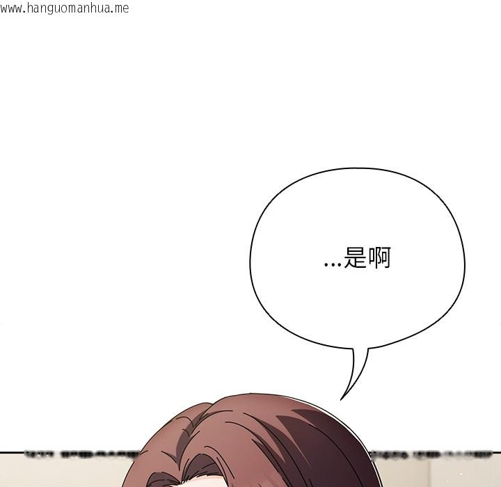 韩国漫画请弄脏我的女朋友韩漫_请弄脏我的女朋友-第1话在线免费阅读-韩国漫画-第71张图片