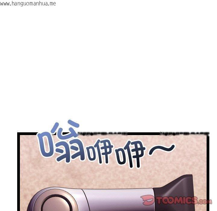 韩国漫画分身使我无限变强韩漫_分身使我无限变强-第14话在线免费阅读-韩国漫画-第100张图片