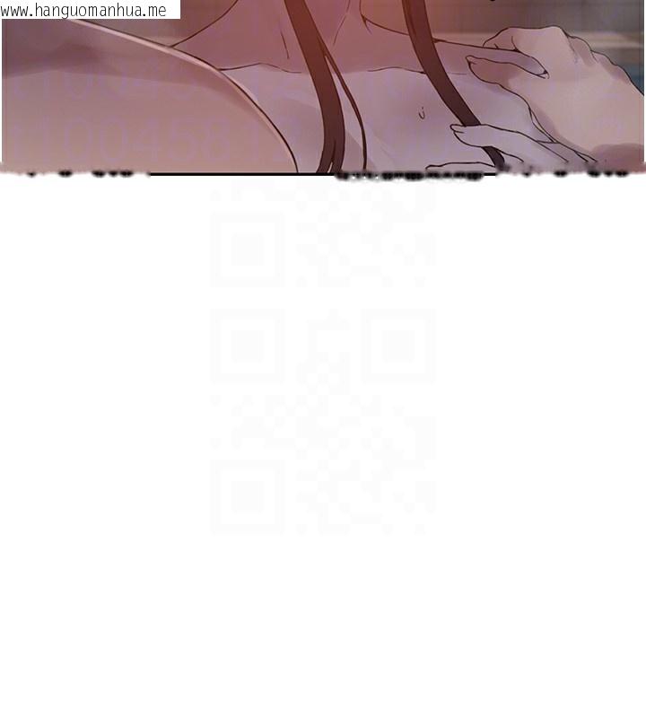 韩国漫画秘密教学韩漫_秘密教学-第267话-老婆，妳今天格外性感在线免费阅读-韩国漫画-第32张图片