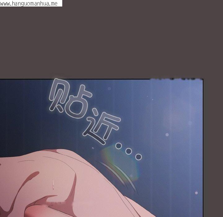 韩国漫画喵来的恋爱韩漫_喵来的恋爱-第17话在线免费阅读-韩国漫画-第16张图片