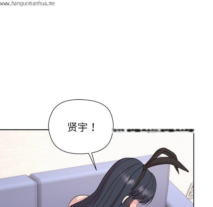 韩国漫画和美女上司玩游戏韩漫_和美女上司玩游戏-第51话在线免费阅读-韩国漫画-第137张图片