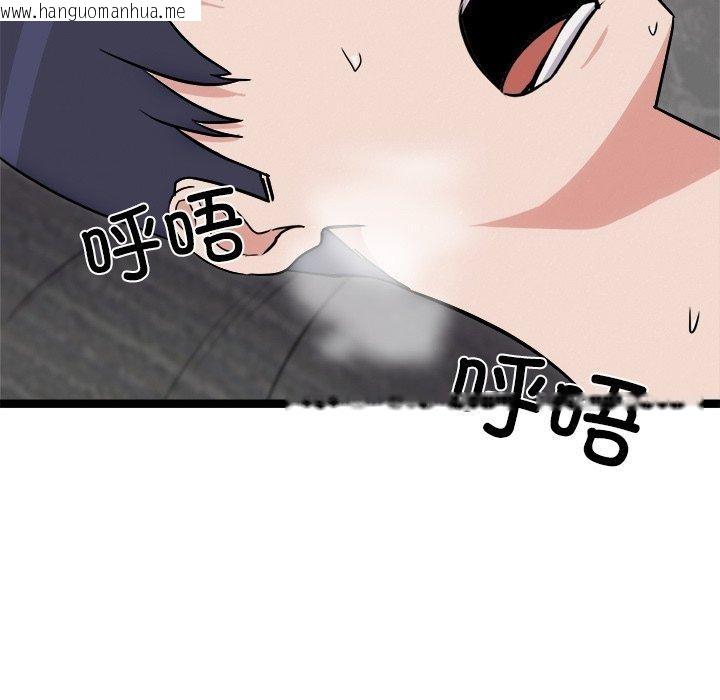韩国漫画犬神的游戏韩漫_犬神的游戏-第18话在线免费阅读-韩国漫画-第163张图片