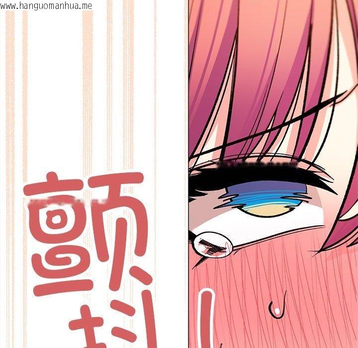 韩国漫画缺德邻居难相处韩漫_缺德邻居难相处-第32话在线免费阅读-韩国漫画-第113张图片