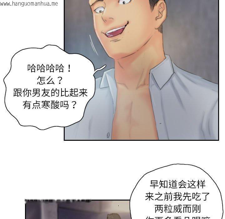 韩国漫画灵魂互换韩漫_灵魂互换-第36话在线免费阅读-韩国漫画-第71张图片