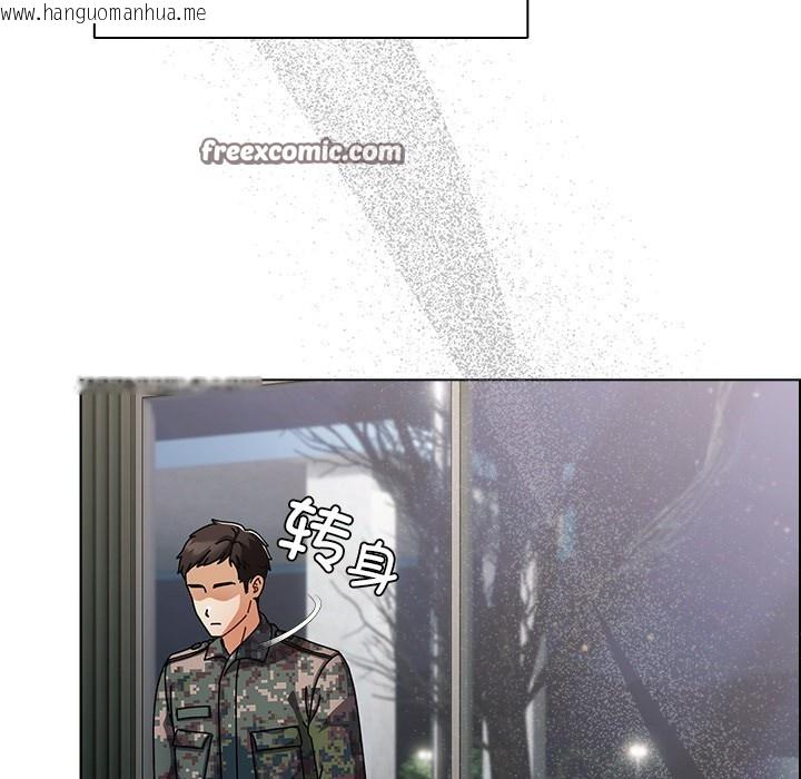 韩国漫画请弄脏我的女朋友韩漫_请弄脏我的女朋友-第2话在线免费阅读-韩国漫画-第42张图片
