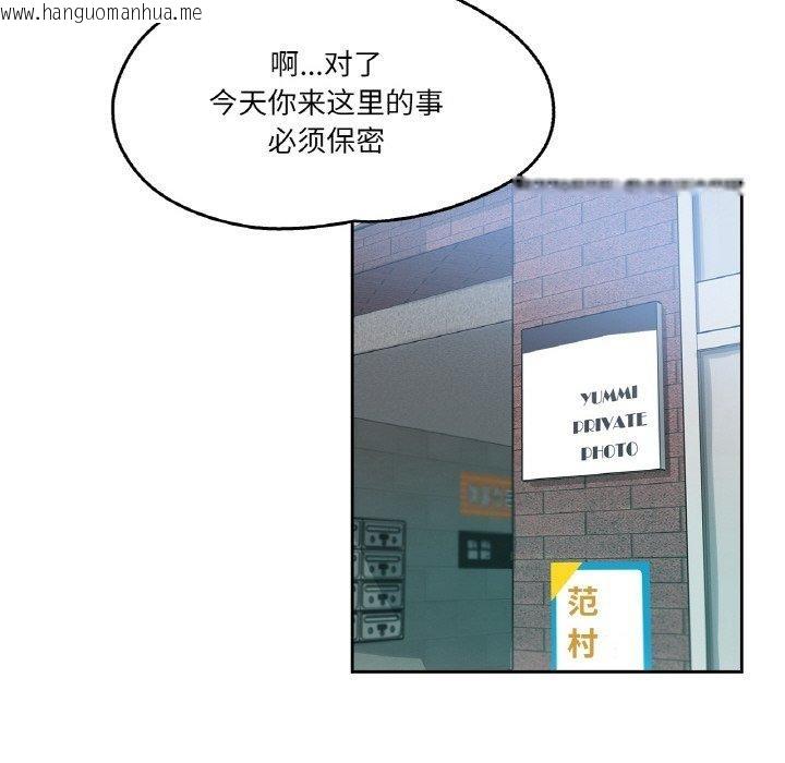 韩国漫画爸爸也疯狂韩漫_爸爸也疯狂-第8话在线免费阅读-韩国漫画-第85张图片