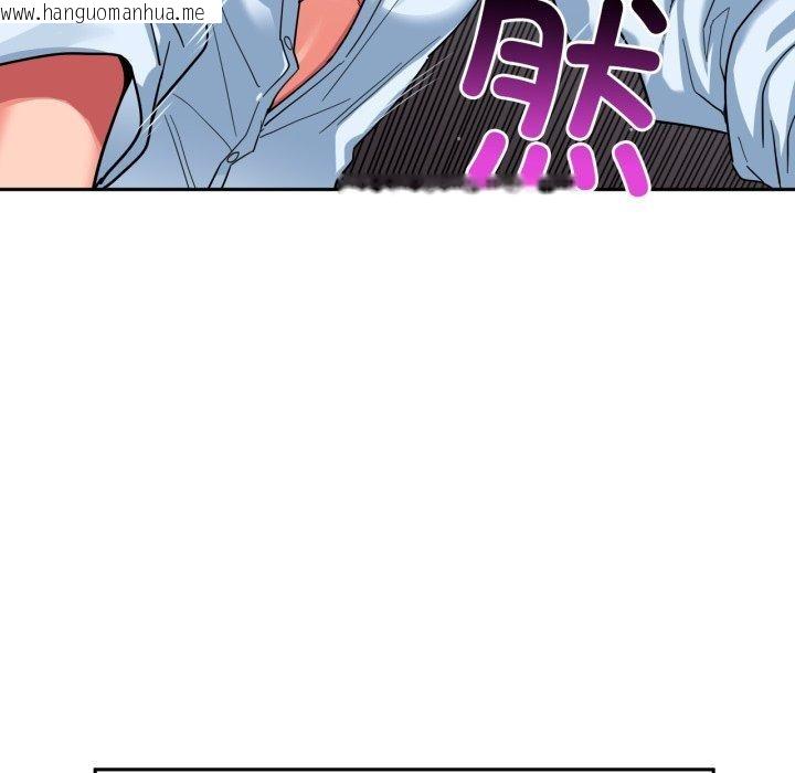 韩国漫画她的直播间韩漫_她的直播间-第10话在线免费阅读-韩国漫画-第36张图片
