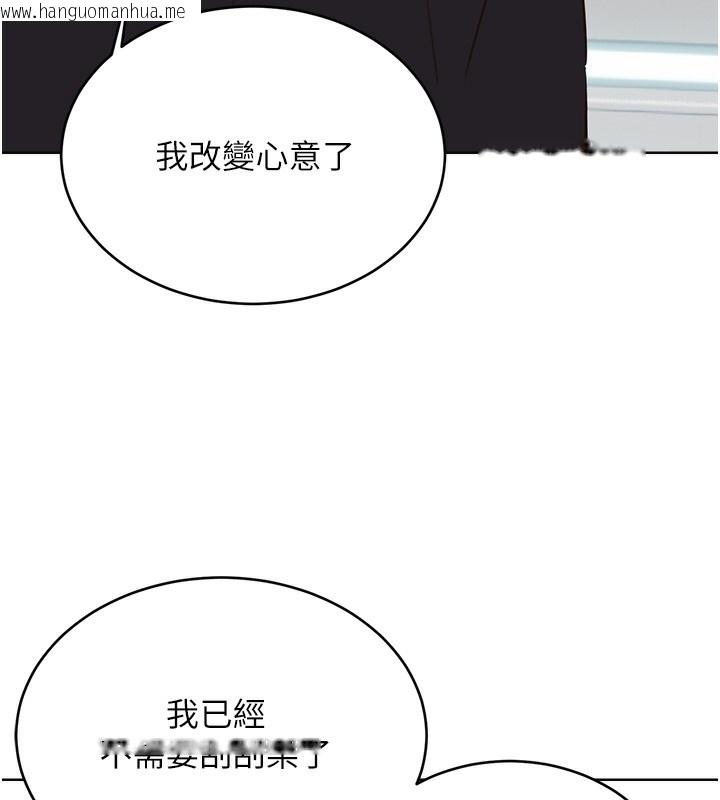 韩国漫画性运刮刮乐韩漫_性运刮刮乐-第57话-重新来过在线免费阅读-韩国漫画-第41张图片