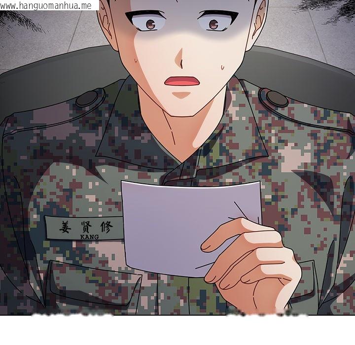 韩国漫画请弄脏我的女朋友韩漫_请弄脏我的女朋友-第1话在线免费阅读-韩国漫画-第188张图片