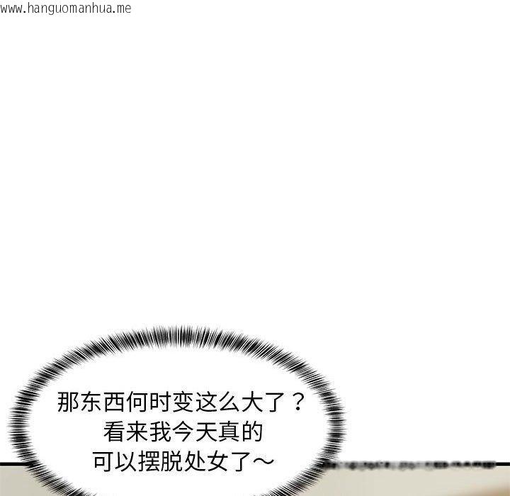 韩国漫画难缠姐妹偏要和我同居韩漫_难缠姐妹偏要和我同居-第43话在线免费阅读-韩国漫画-第152张图片