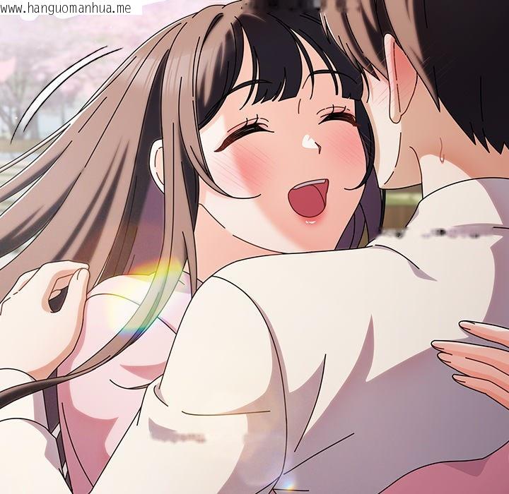 韩国漫画请弄脏我的女朋友韩漫_请弄脏我的女朋友-第1话在线免费阅读-韩国漫画-第208张图片