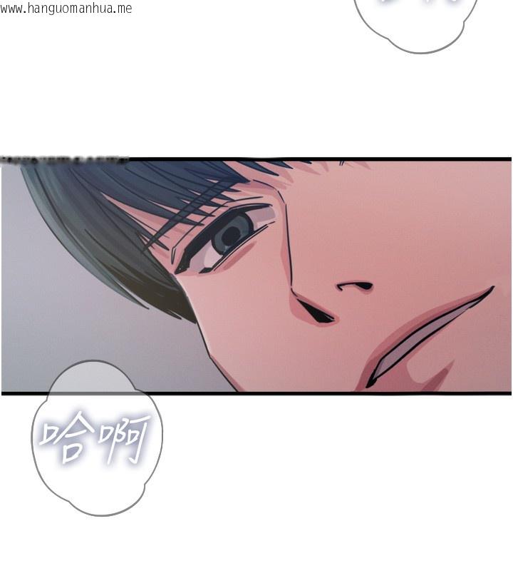 韩国漫画恶次人生韩漫_恶次人生-第24话-销魂的深喉咙在线免费阅读-韩国漫画-第6张图片