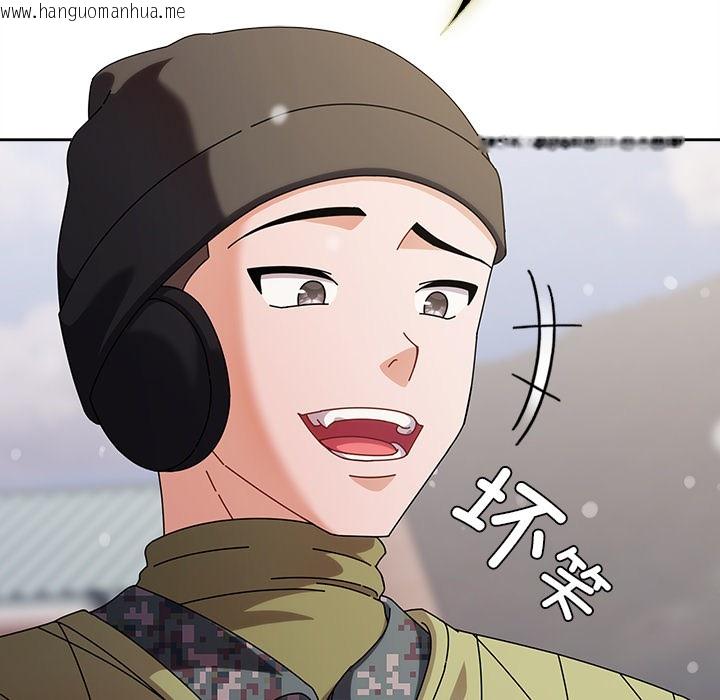 韩国漫画请弄脏我的女朋友韩漫_请弄脏我的女朋友-第1话在线免费阅读-韩国漫画-第45张图片