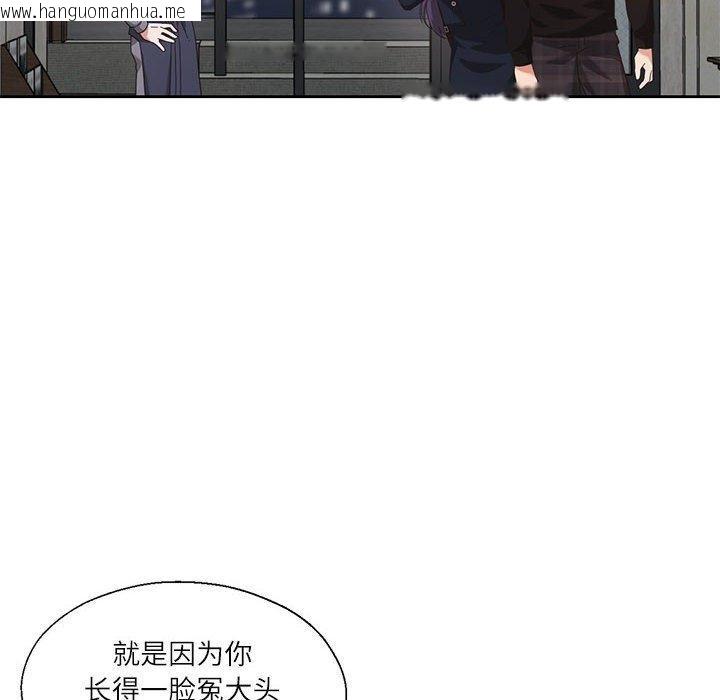 韩国漫画我的傻瓜男友韩漫_我的傻瓜男友-第10话在线免费阅读-韩国漫画-第53张图片