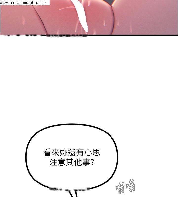 韩国漫画恶次人生韩漫_恶次人生-第24话-销魂的深喉咙在线免费阅读-韩国漫画-第151张图片