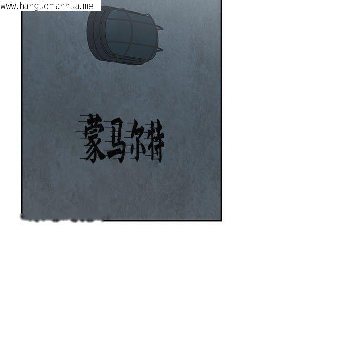韩国漫画我的傻瓜男友韩漫_我的傻瓜男友-第10话在线免费阅读-韩国漫画-第71张图片