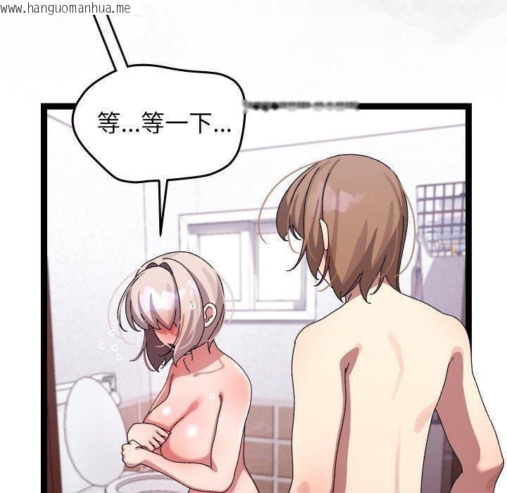 韩国漫画分身使我无限变强韩漫_分身使我无限变强-第14话在线免费阅读-韩国漫画-第60张图片