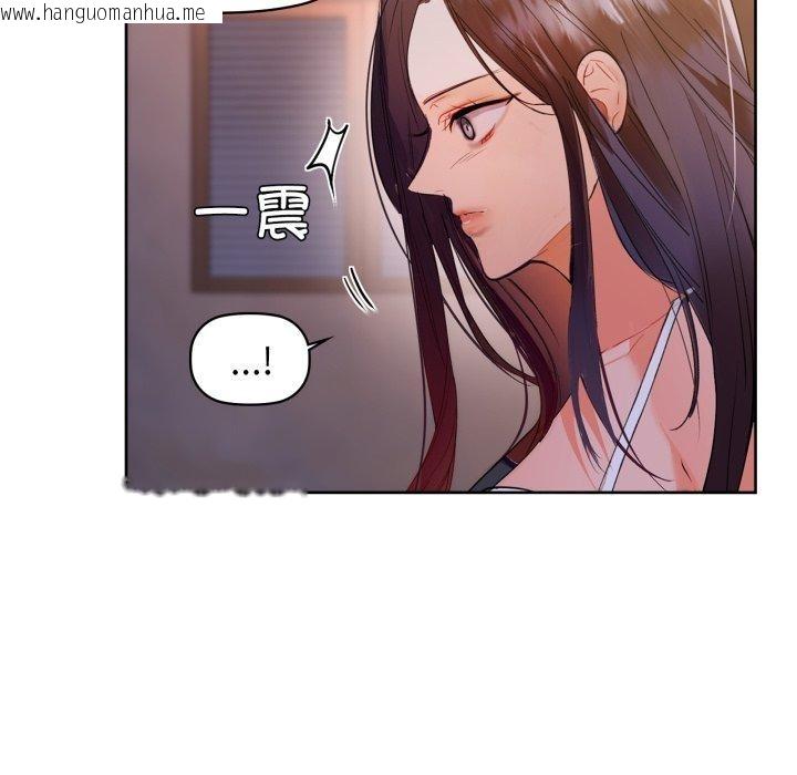 韩国漫画咖啡因韩漫_咖啡因-第59话在线免费阅读-韩国漫画-第68张图片