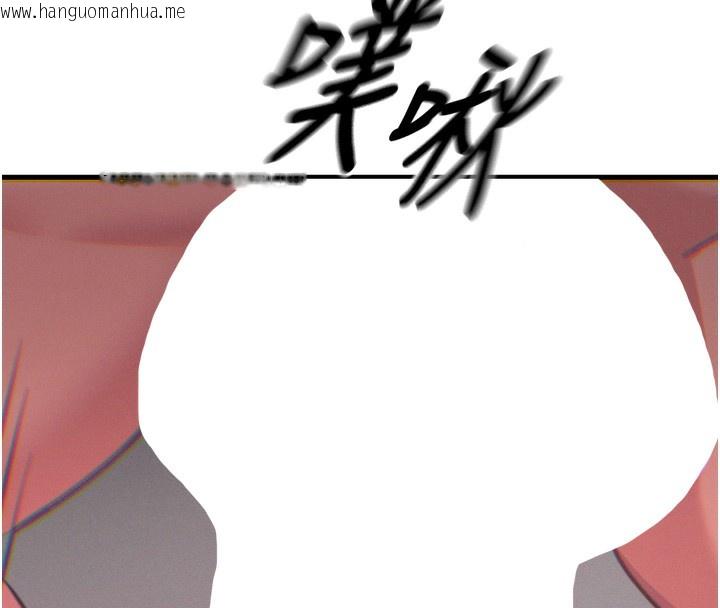 韩国漫画恶次人生韩漫_恶次人生-第24话-销魂的深喉咙在线免费阅读-韩国漫画-第124张图片