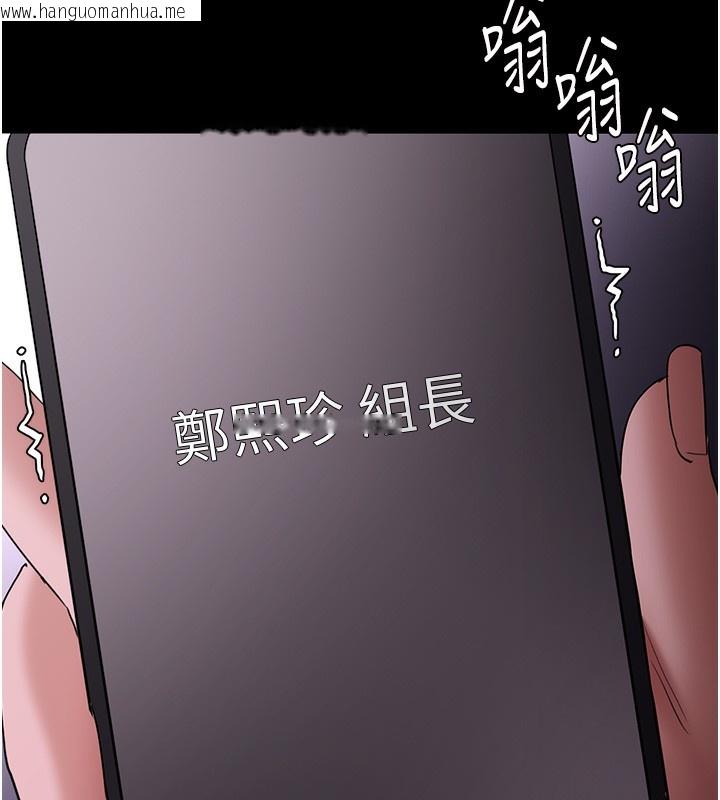 韩国漫画痴汉成瘾韩漫_痴汉成瘾-第126话-郑熙珍组长复职了?!在线免费阅读-韩国漫画-第21张图片
