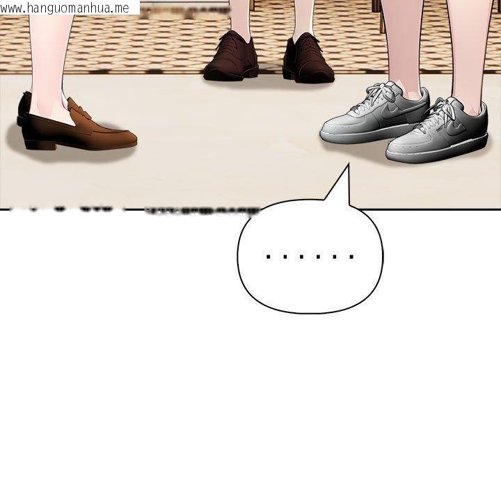 韩国漫画夫妇游戏韩漫_夫妇游戏-第26话在线免费阅读-韩国漫画-第106张图片
