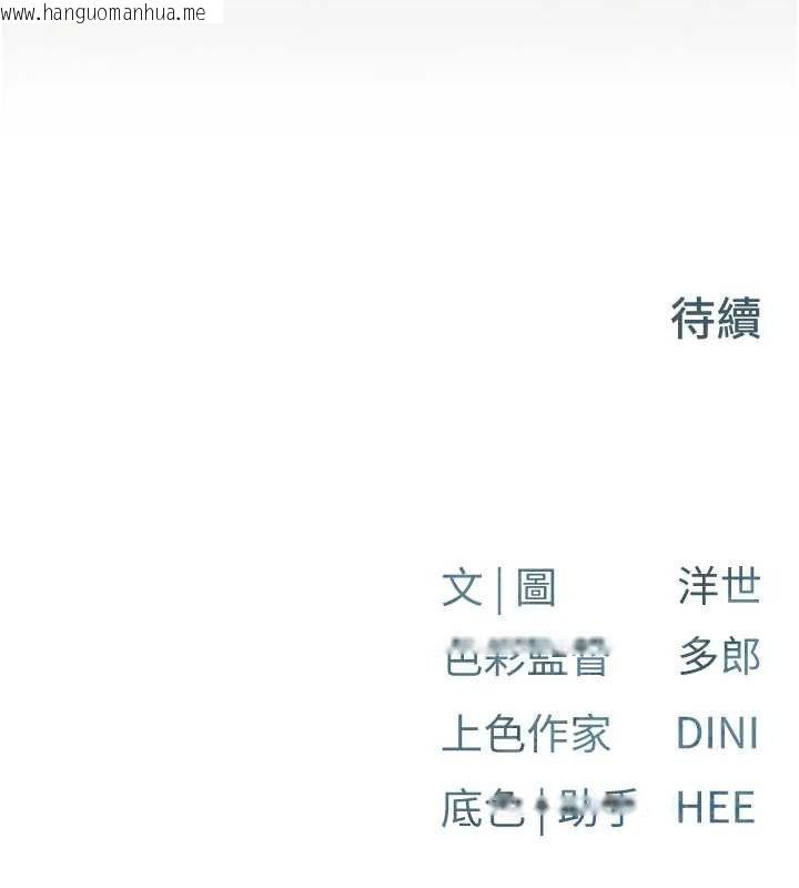 韩国漫画欲海交锋韩漫_欲海交锋-第73话-终于结合的两人在线免费阅读-韩国漫画-第187张图片