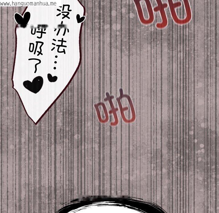 韩国漫画傻瓜病毒韩漫_傻瓜病毒-第20话在线免费阅读-韩国漫画-第32张图片