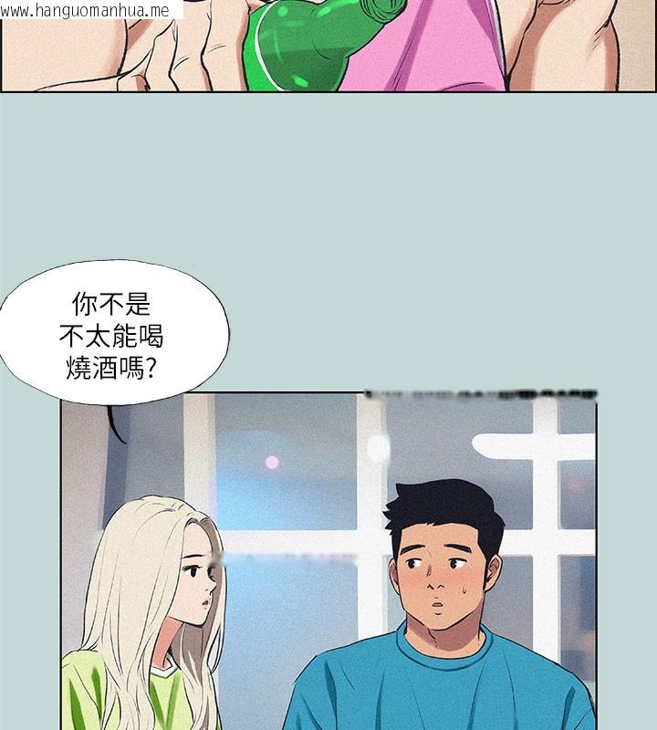 韩国漫画纵夏夜之梦(无码版)韩漫_纵夏夜之梦(无码版)-第65话-睡梦中听见的淫叫声在线免费阅读-韩国漫画-第37张图片
