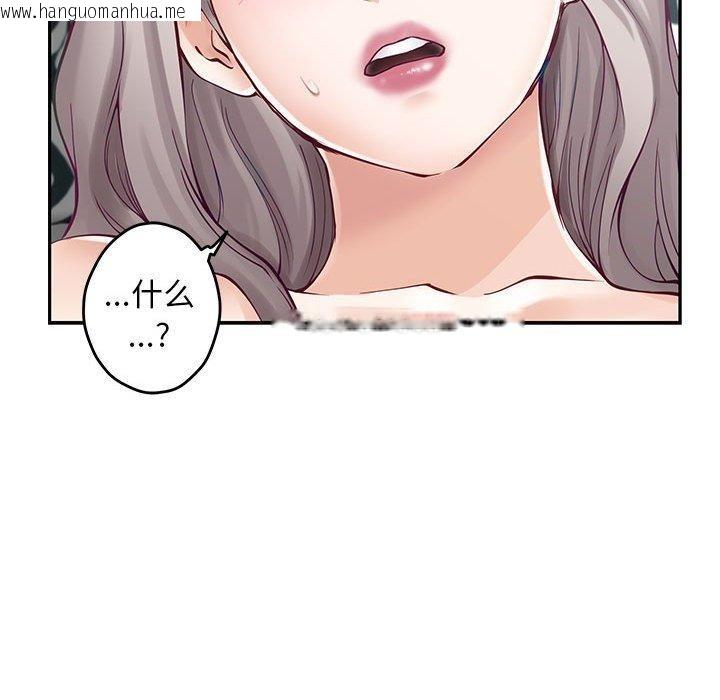 韩国漫画极乐之神韩漫_极乐之神-第42话在线免费阅读-韩国漫画-第134张图片