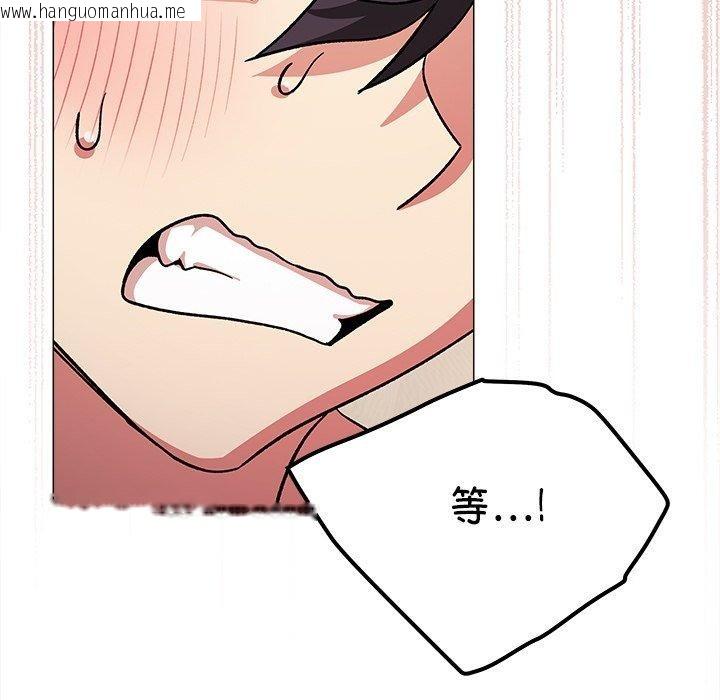 韩国漫画缺德邻居难相处韩漫_缺德邻居难相处-第32话在线免费阅读-韩国漫画-第48张图片