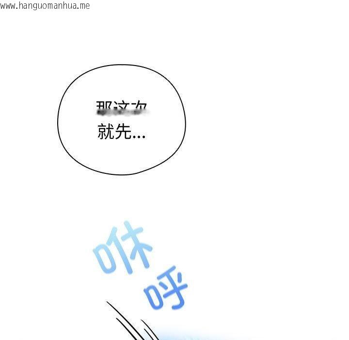 韩国漫画配角的生存任务韩漫_配角的生存任务-第13话在线免费阅读-韩国漫画-第7张图片