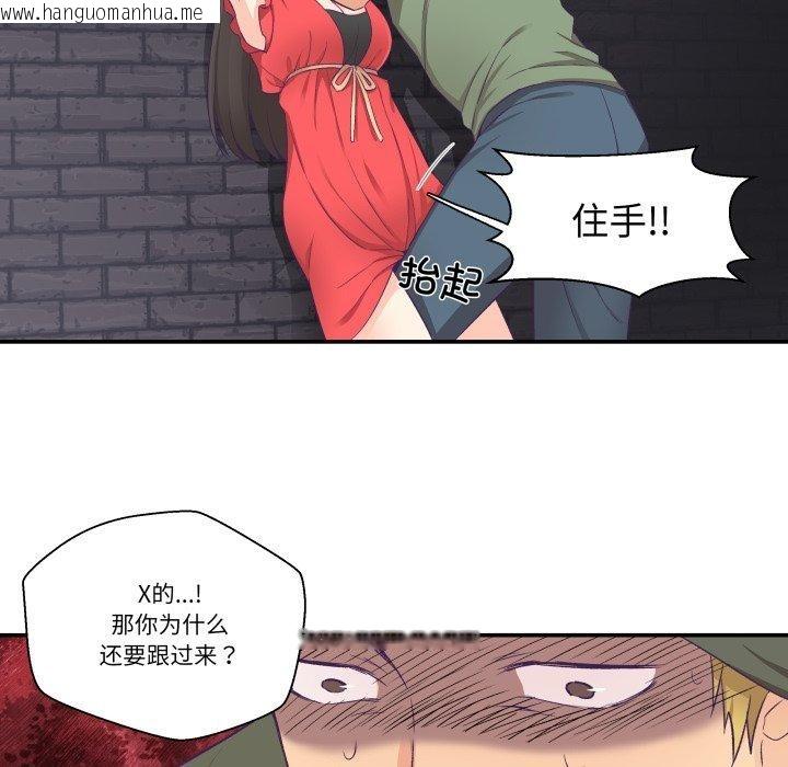 韩国漫画柔软的爱人韩漫_柔软的爱人-第7话在线免费阅读-韩国漫画-第62张图片