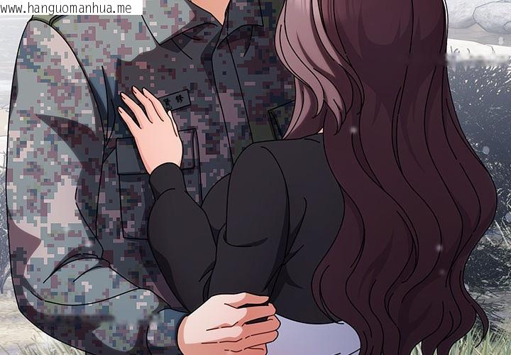 韩国漫画请弄脏我的女朋友韩漫_请弄脏我的女朋友-第2话在线免费阅读-韩国漫画-第3张图片