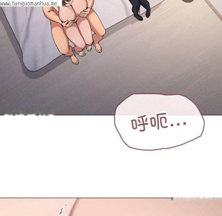 韩国漫画家人之间这样不好吧？韩漫_家人之间这样不好吧？-第45话在线免费阅读-韩国漫画-第22张图片