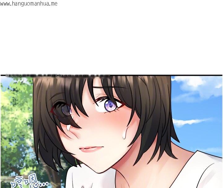 韩国漫画秘密温泉:混汤旅馆韩漫_秘密温泉:混汤旅馆-第29话-来自青梅竹马的嫉妒在线免费阅读-韩国漫画-第48张图片