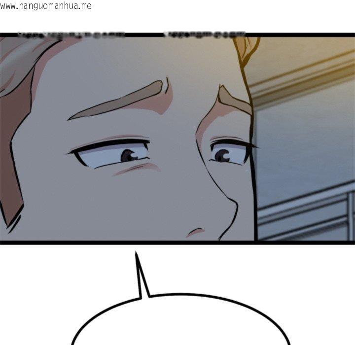 韩国漫画犬神的游戏韩漫_犬神的游戏-第18话在线免费阅读-韩国漫画-第29张图片