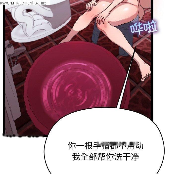 韩国漫画分身使我无限变强韩漫_分身使我无限变强-第14话在线免费阅读-韩国漫画-第72张图片