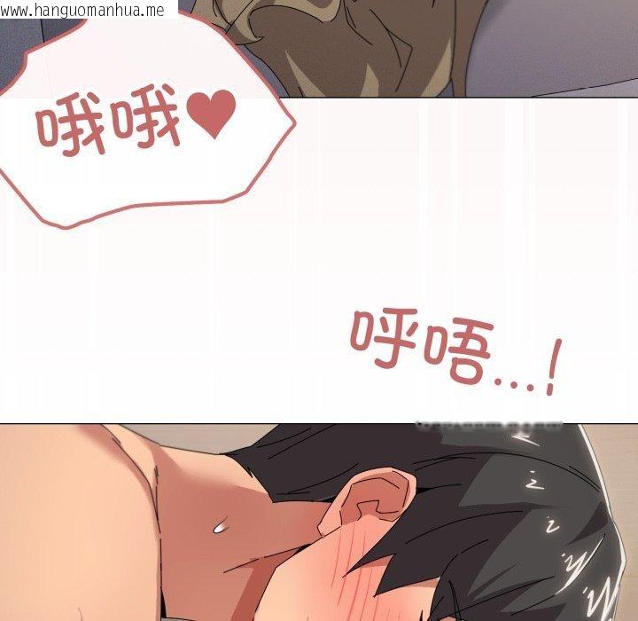 韩国漫画家人之间这样不好吧？韩漫_家人之间这样不好吧？-第45话在线免费阅读-韩国漫画-第107张图片