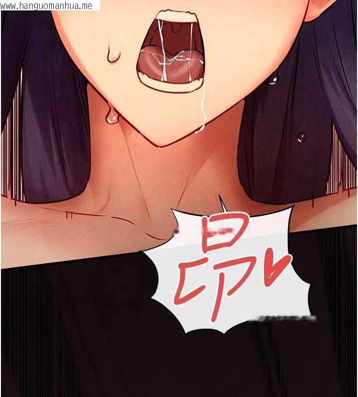 韩国漫画欲海交锋韩漫_欲海交锋-第73话-终于结合的两人在线免费阅读-韩国漫画-第130张图片