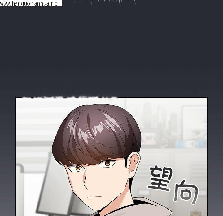 韩国漫画配角的生存任务韩漫_配角的生存任务-第13话在线免费阅读-韩国漫画-第149张图片